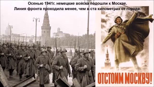 День воинской славы России смотреть онлайн