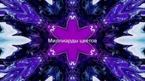 Технология XR Triluminos Pro