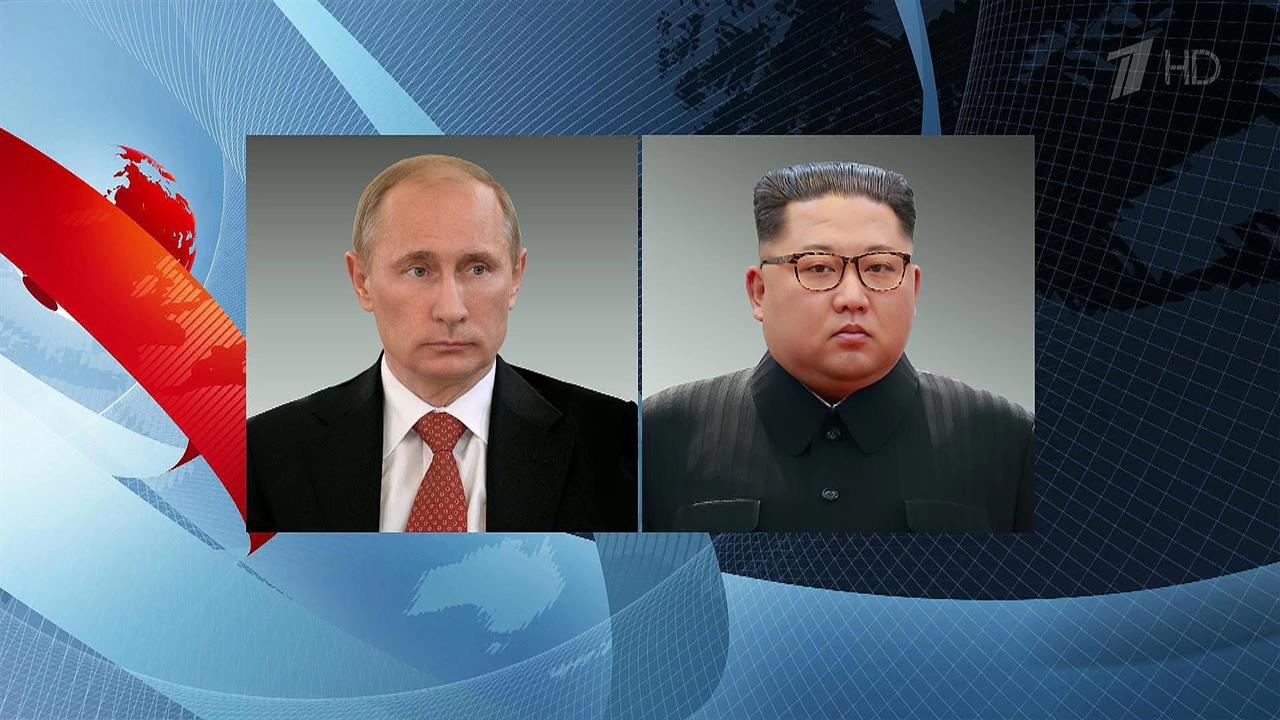 Определена дата первой встречи лидеров России и Северной Кореи, которая состоится во Владивостоке