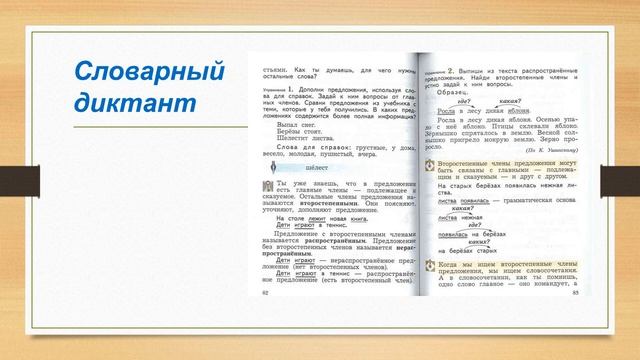 Критерии оценивания выпуск 2