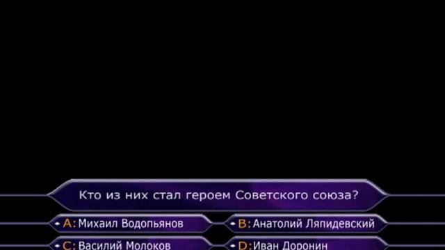 WWTBAM :: Тест видеокартинки вопроса (2011 Edition)