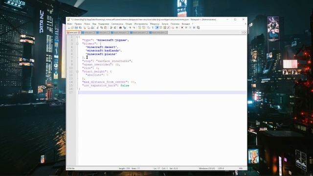 Как Добавить СВОЮ Структуру в Майнкрафт | 1.19+ смотреть онлайн