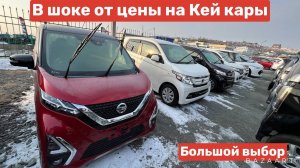 АВТОРЫНОК ЗЕЛЕНЫЙ УГОЛ Я В ШОКЕ ЦЕНЫ НА КЕЙ КАРЫ 20 02 2022