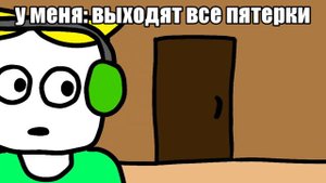 НЕ НАДО ДЯДЯ - 2D Анимация (+ помнишь меня, куда мы лезем)
