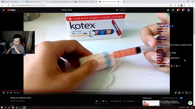 Братишкин Смотрит: Обзор + Тест на Тампоны смотреть онлайн