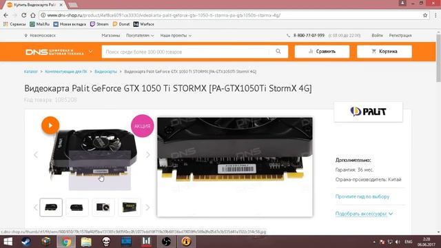 Как узнать всё о своей видеокарте! смотреть онлайн