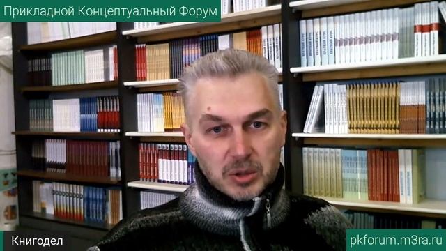 ПКФ #13. Олег Васильев. О проекте «Книгодел». Обсуждение доклада