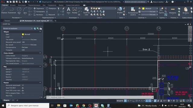Масштаб типа линий в Автокад [Урок AutoCAD]