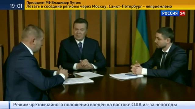 Янукович сделал заявление по видеосвязи для украинского суда смотреть онлайн
