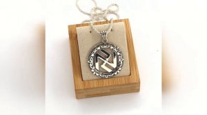 Оберег Символ Стрибога из серебра