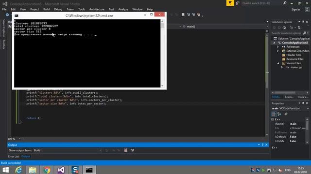 Файловая система C++[ПП-17П-1] смотреть онлайн
