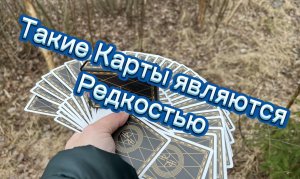 Обзор прекрасной колоды карт напоминающей красивый отель