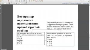 Импорт тестов в Moodle