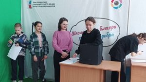 Игра "Угадай, что в коробке?"