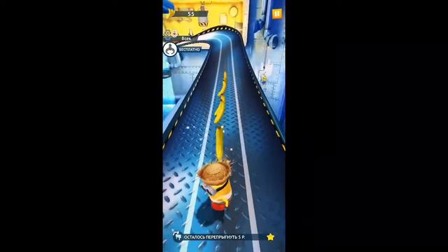 Я БЕГУ БЕГУ БЕГУ (Minion Rush) смотреть онлайн