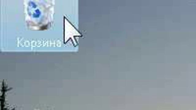 014 Рабочий стол Windows Vista Корзина Windows смотреть онлайн