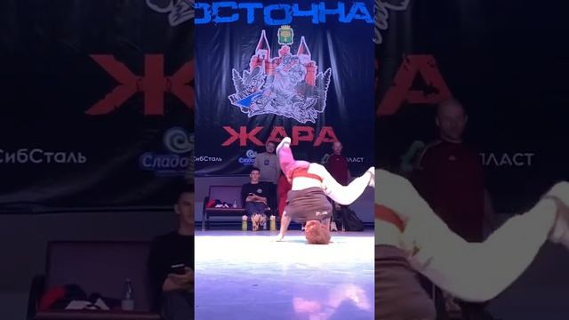 Bboy Plast. Восточная жара. Канск. Брейк данс смотреть онлайн