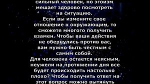 Руна дня. Гадание на Скандинавских рунах
