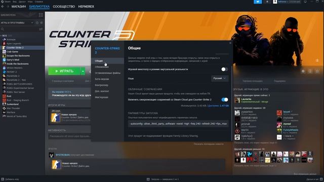 ЧТО ДЕЛАТЬ ЕСЛИ ПРИ ЗАПУСКЕ COUNTER STRIKE 2 ЧЕРНЫЙ ЭКРАН? смотреть онлайн
