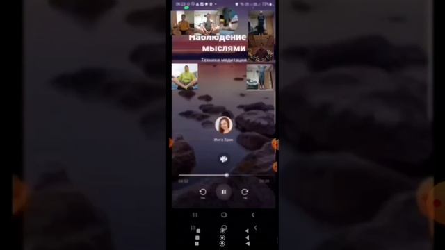 Медитация, 2023.Курс 1.Техники медитации.Занятий 7/2, 90/2.Декабрь 2 благо +0.Наблюдение за мыслями смотреть онлайн