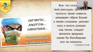 А что дальше? №5 Жизнь с избытком: физическое здоровье, финансовое благополучие глазами Библии