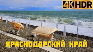 Шторм в Адлере | Пляжи закрыты, купание в Черном море запрещено