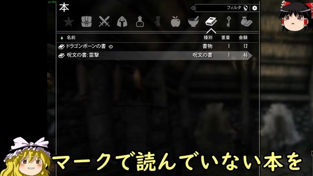 【skyrim】MOD紹介 2018　skyui ゆっくり　スカイリム смотреть онлайн