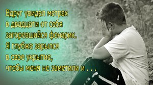 Страшный и таинственный случай в лесу