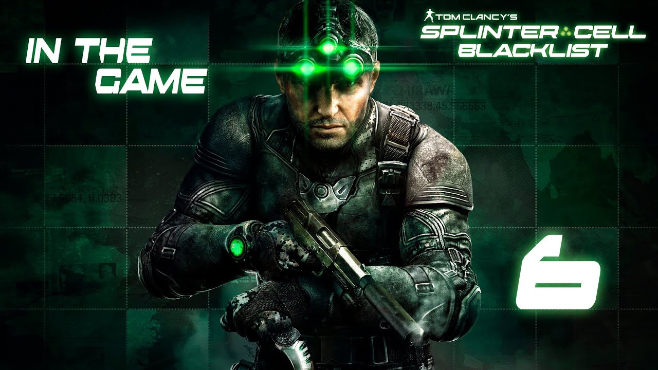 Splinter Cell: Blacklist - Прохождение Серия #6 [Водоочистная Станция]