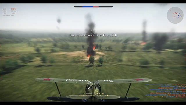 war thunder эпичные моменты в замедленном действие. смотреть онлайн