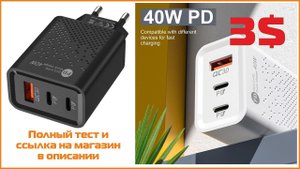 3$ зарядное устройство 40 W быстрая зарядка USB + 2 Type C PD Реальный тест Samsung S21 Ultra купить