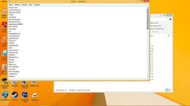 Как получить много лицензий майнкрафт [Способ БРУТ!] смотреть онлайн