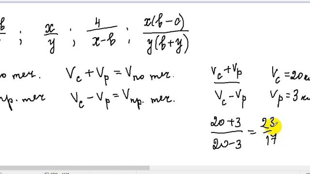 7 клАлгебраическая дробь смотреть онлайн