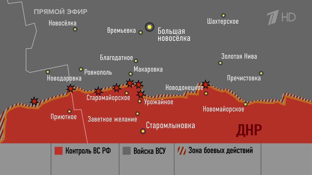 На стратегической трассе Константиновка-Угледар установлен флаг России - эксперт