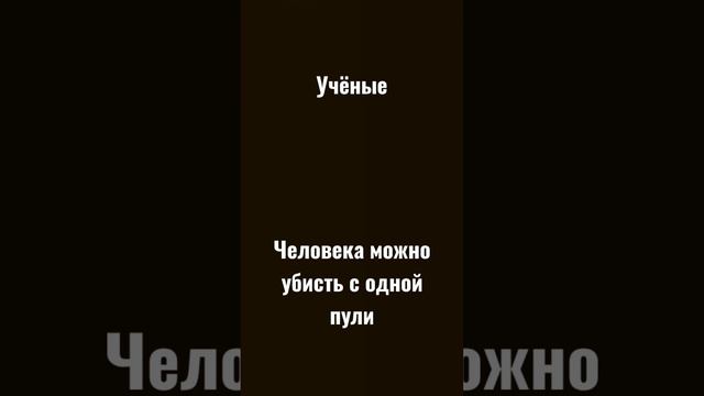 #мем #игра #рекомендации Учёные и игры
