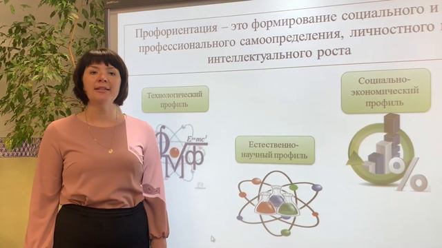 Информационно-библиотечный центр МАОУ "Лицей №35 г.Челябинска" смотреть онлайн