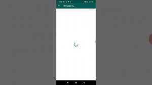 Как назначить администратора в чате ватсап. Права админа. Как пригласить в чат ватсап новых людей.