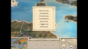 Как редактировать карту в Rome: Total War?