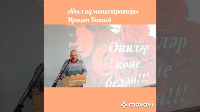 Поздравление с днём матери. Новозимницкий сельский клуб им.Р.Асанова смотреть онлайн