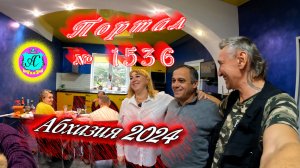 #Абхазия2024 ? 5 января❗Выпуск №1536❗ Погода от Серого Волка?вчера +12°?ночью +8°?море +12,2°