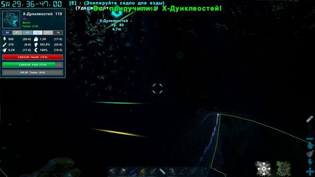 Дунклеостей и Жемчуг - ARK GENESIS Part 1 Выживание #5