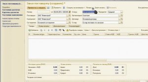 УТ. Урок 16. Как выполнить резервирование товара в 1С:Управление торговлей 8.2 ?