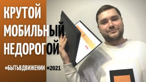 ПОЛНЫЙ ОБЗОР ASUS ZENBOOK 14 ux425ja 2021
