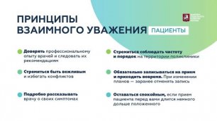 2022-12-07 - зал1 - 09:30 - 7 декабря в Москве открылась XV конференция «Медицина и качество – 2022»
