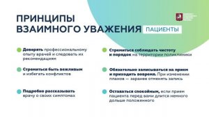 2022-12-07 - зал1 - 09:30 - 7 декабря в Москве открылась XV конференция «Медицина и качество – 2022»