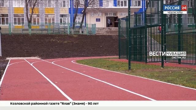 После капремонта открыли столичную школу № 31