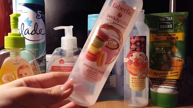 Пустые баночки за январь 2018 года. Часть 2 смотреть онлайн