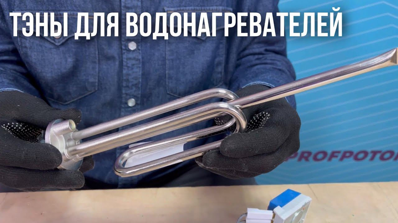 Всё, что нужно знать про тэны!