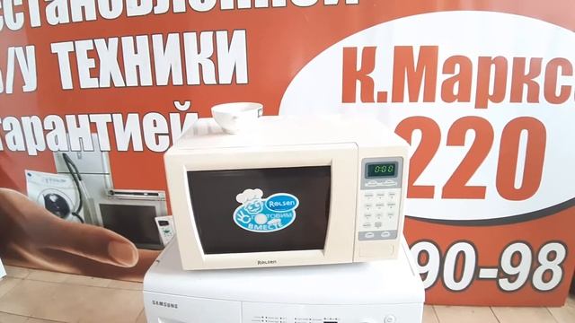 Обзор МИКРОВОЛНОВКА ROLSEN\РОЛСЕН успей купить низкая цена всего 2850р смотреть онлайн