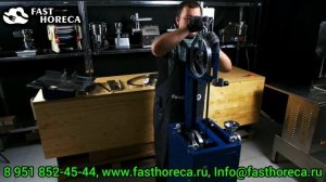 Пила ленточная для мяса с мясорубкой Foodatlas JG-250